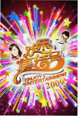 熊家餐馆 美国爽剧
