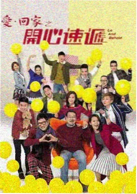 继承之战 美国爽剧